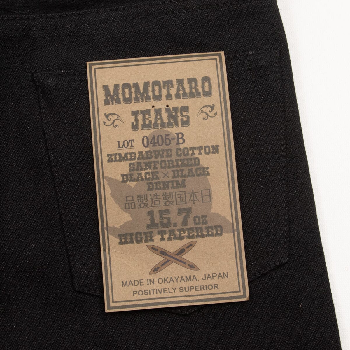 Momotaro Jeans - 0405-B 15.7oz Black Selvedge Denim - High Tapered Fit - City Workshop Men's Supply Co.